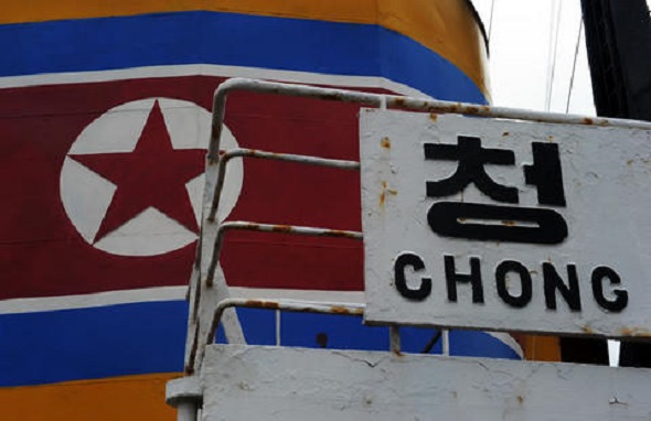 Bandera del buque norcoreano que transportaba armamento cubano